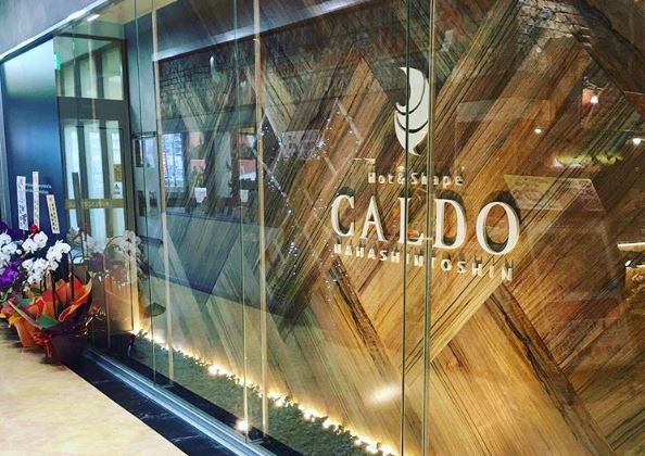 カルド那覇新都心店