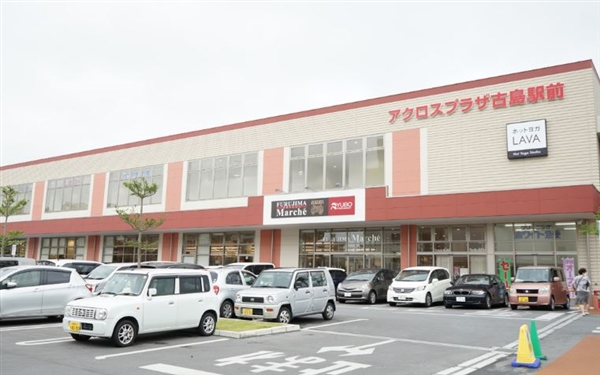 LAVAアクロスプラザ古島駅前店
